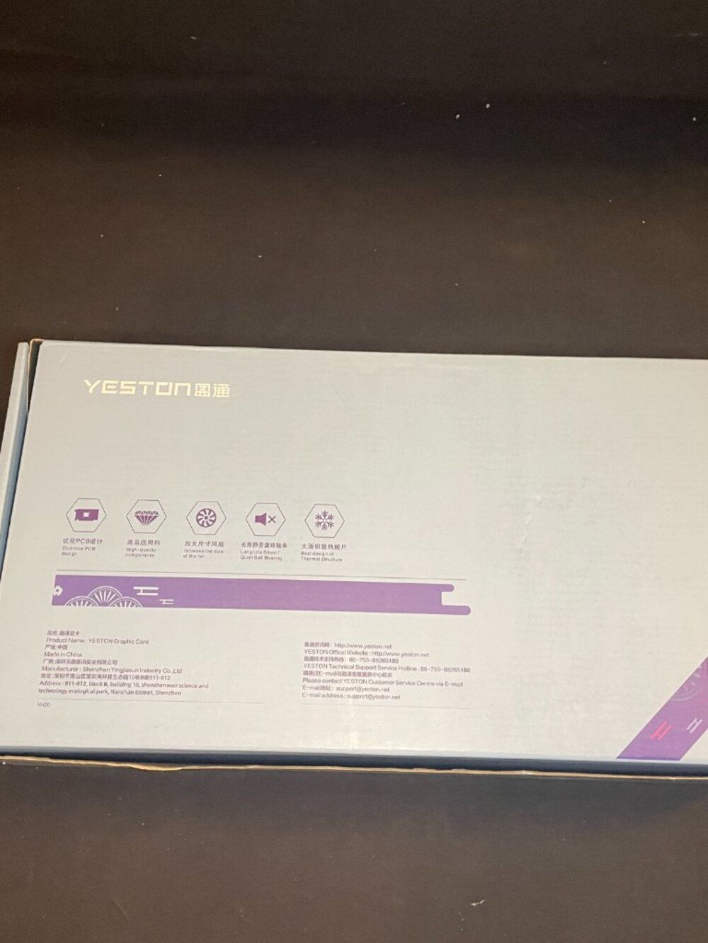AMD Radeon RX 6750xt Limited Edition Box - Picture 2 of 9